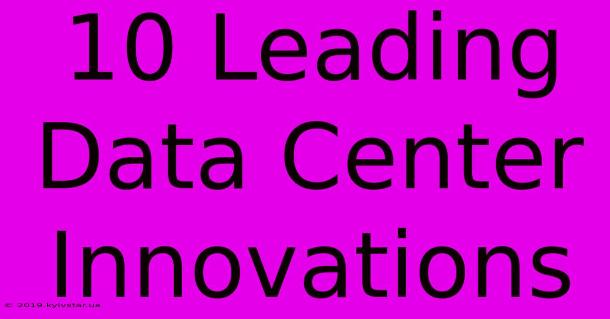 10 Leading Data Center Innovations