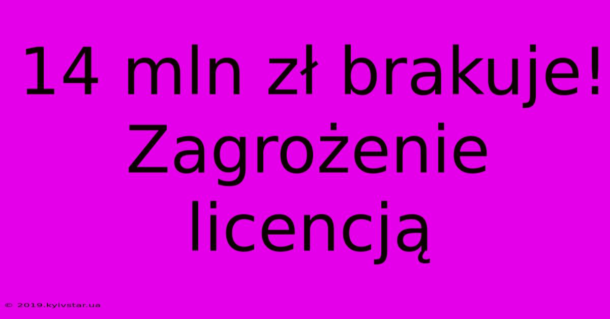 14 Mln Zł Brakuje! Zagrożenie Licencją