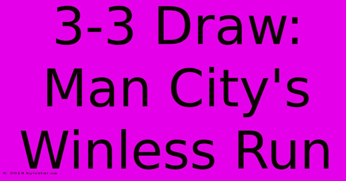 3-3 Draw: Man City's Winless Run