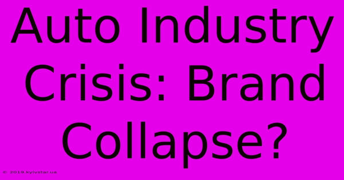 Auto Industry Crisis: Brand Collapse?