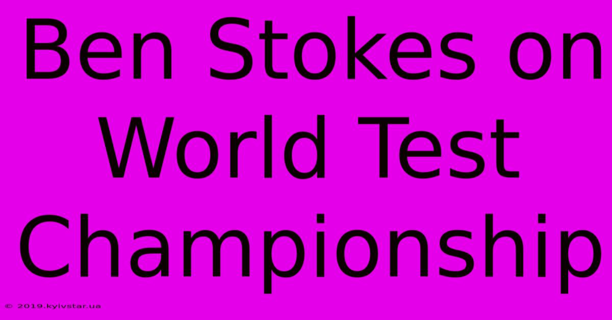 Ben Stokes On World Test Championship