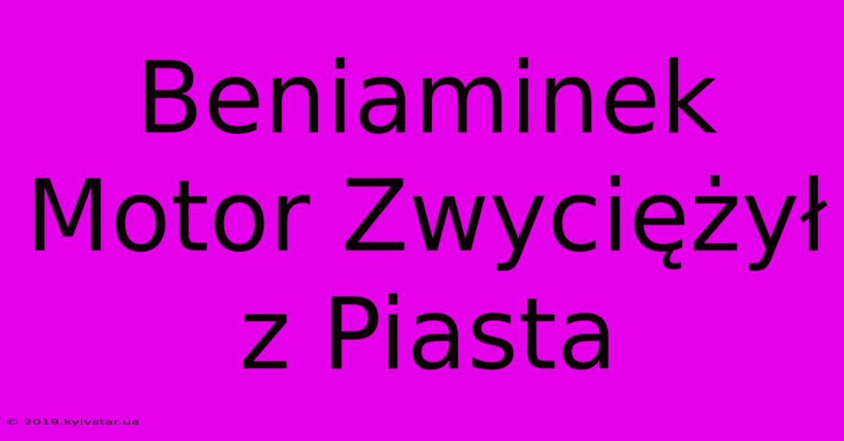 Beniaminek Motor Zwyciężył Z Piasta