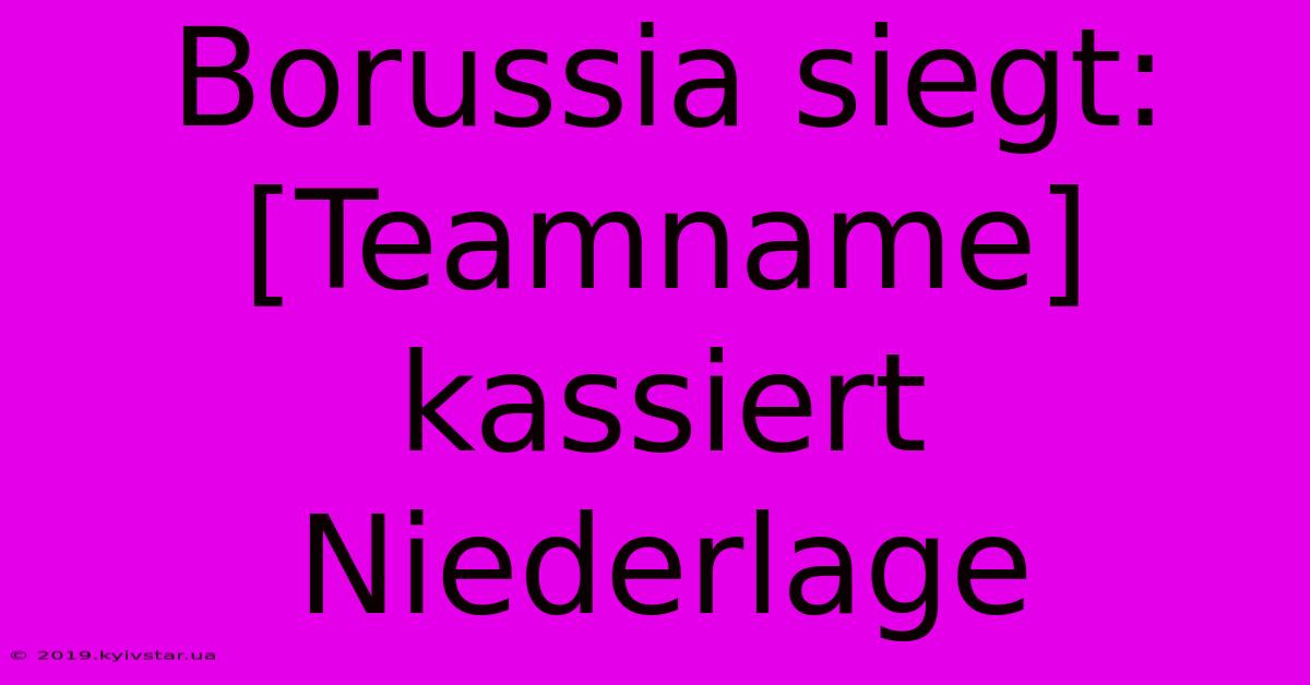 Borussia Siegt: [Teamname] Kassiert Niederlage 