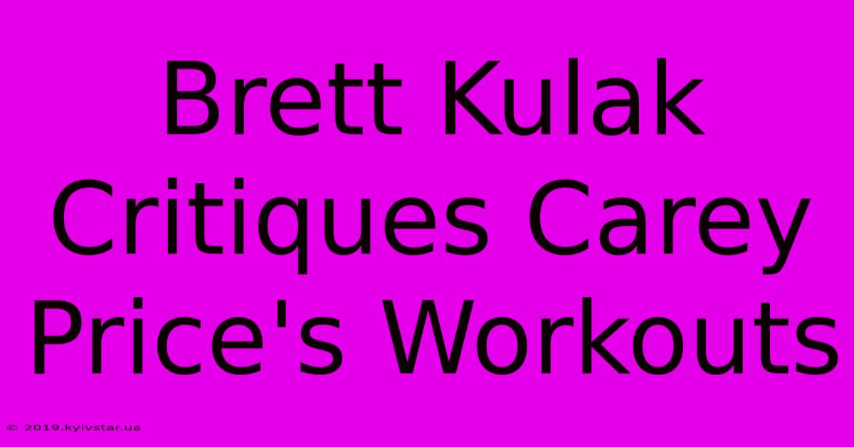 Brett Kulak Critiques Carey Price's Workouts