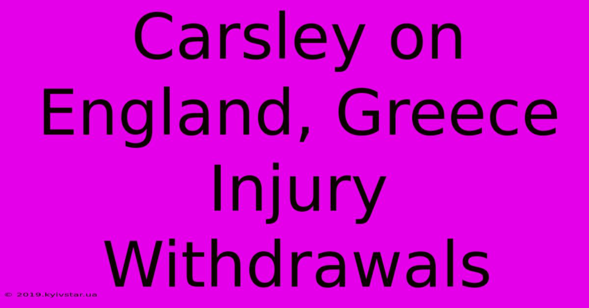 Carsley On England, Greece Injury Withdrawals