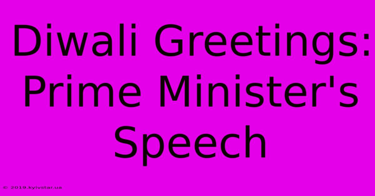 Diwali Greetings: Prime Minister's Speech