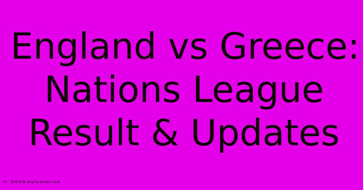 England Vs Greece: Nations League Result & Updates