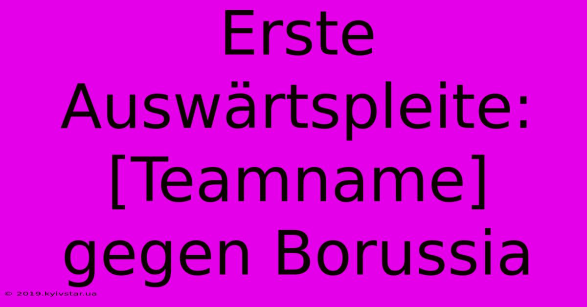 Erste Auswärtspleite: [Teamname] Gegen Borussia