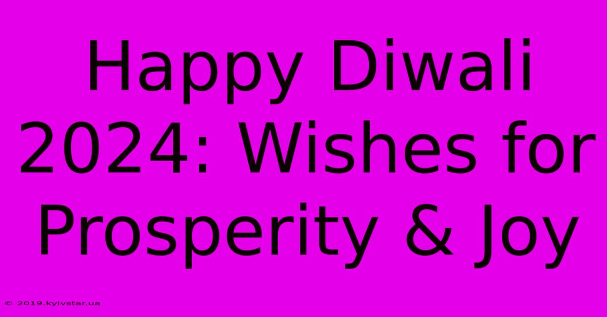 Happy Diwali 2024: Wishes For Prosperity & Joy 