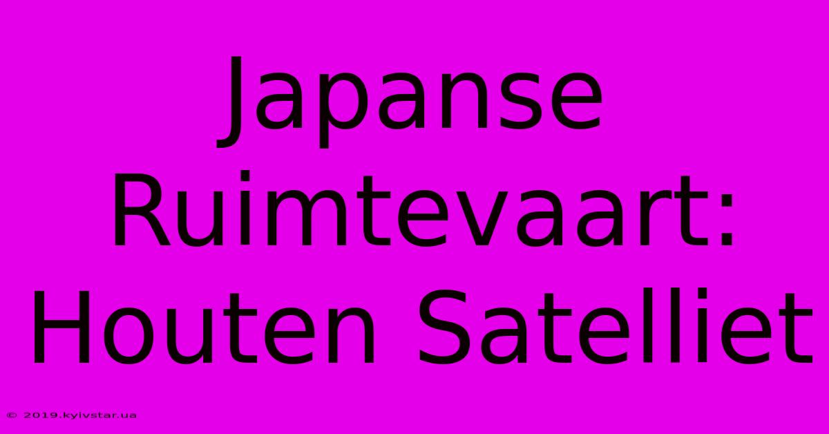 Japanse Ruimtevaart: Houten Satelliet