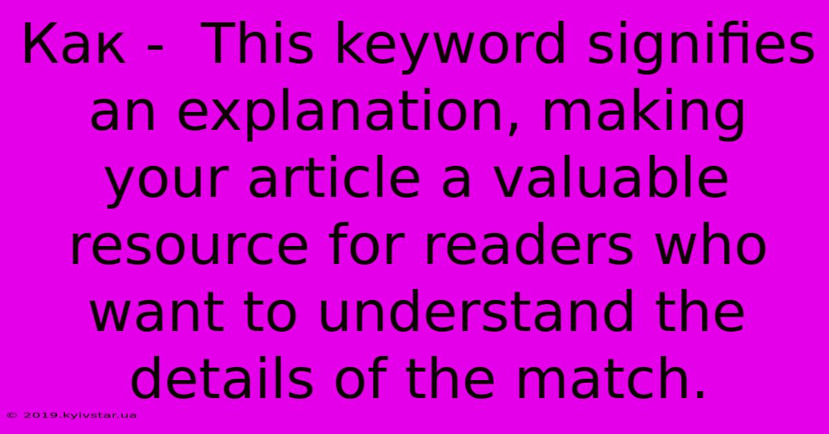 Как -  This Keyword Signifies An Explanation, Making Your Article A Valuable Resource For Readers Who Want To Understand The Details Of The Match.