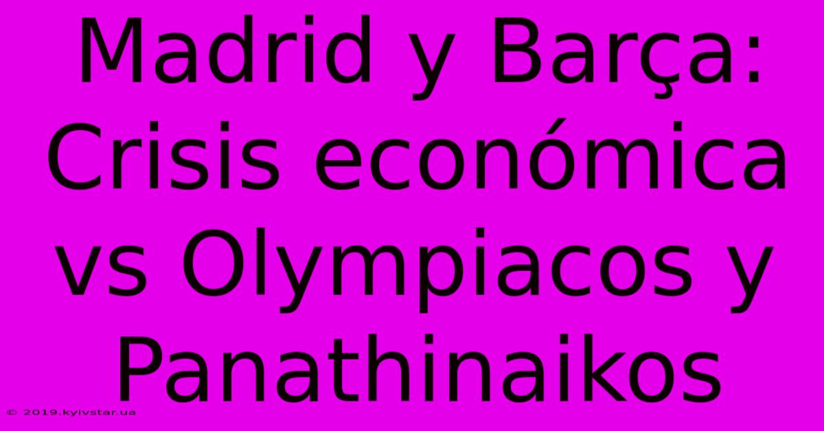 Madrid Y Barça: Crisis Económica Vs Olympiacos Y Panathinaikos