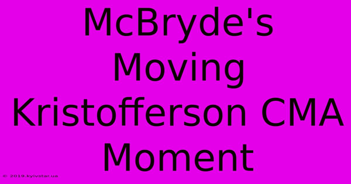 McBryde's Moving Kristofferson CMA Moment