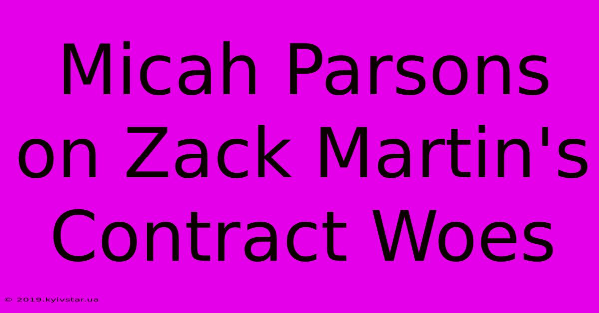 Micah Parsons On Zack Martin's Contract Woes