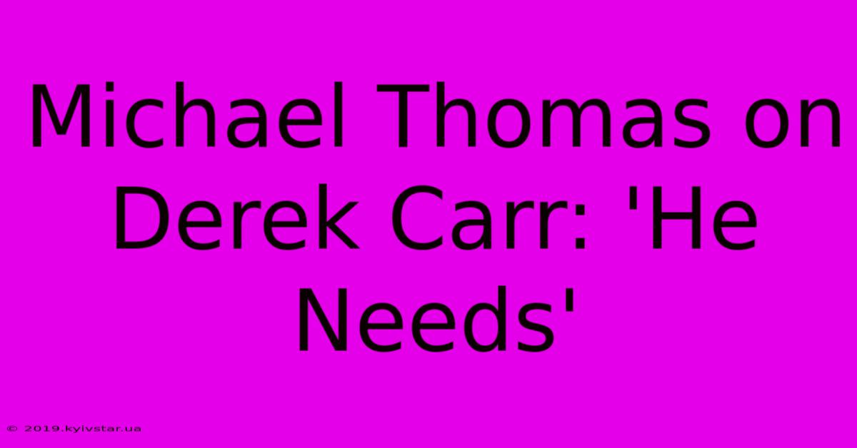 Michael Thomas On Derek Carr: 'He Needs'