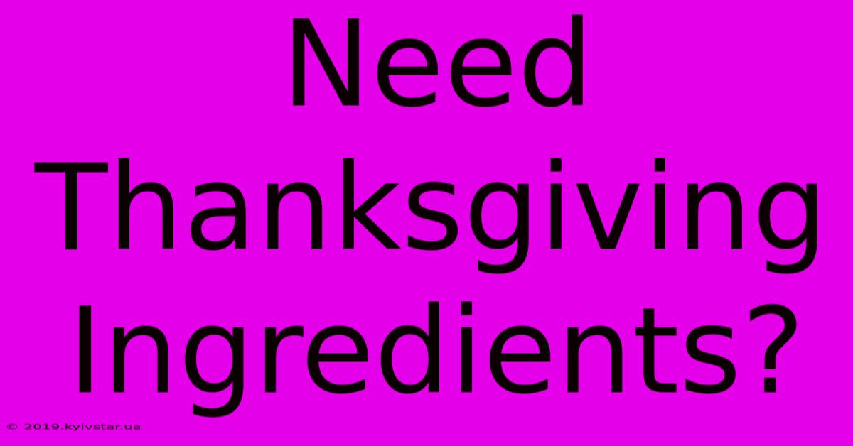 Need Thanksgiving Ingredients?