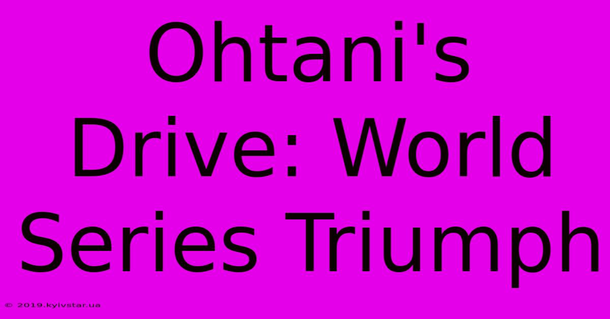 Ohtani's Drive: World Series Triumph