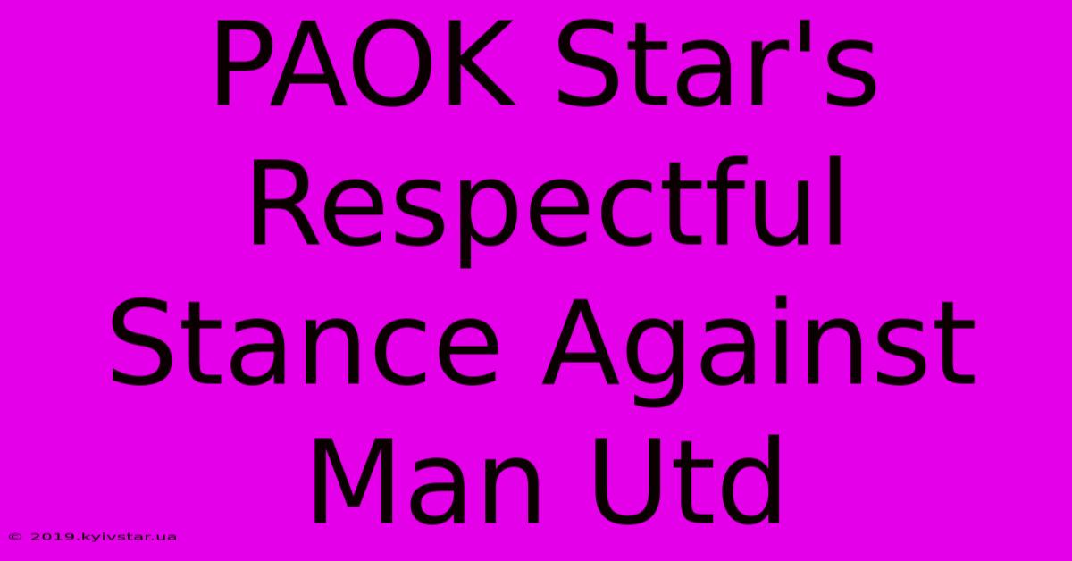 PAOK Star's Respectful Stance Against Man Utd