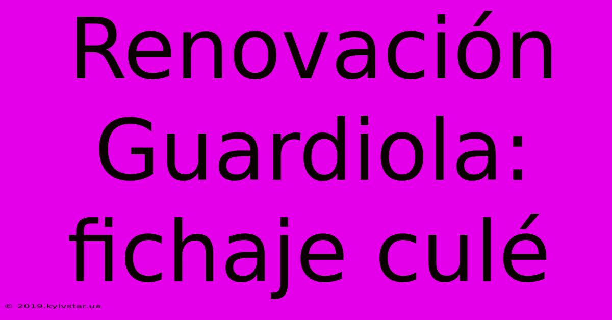 Renovación Guardiola: Fichaje Culé