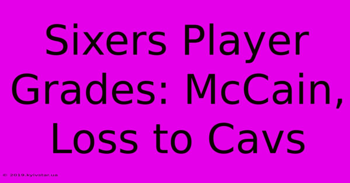 Sixers Player Grades: McCain, Loss To Cavs