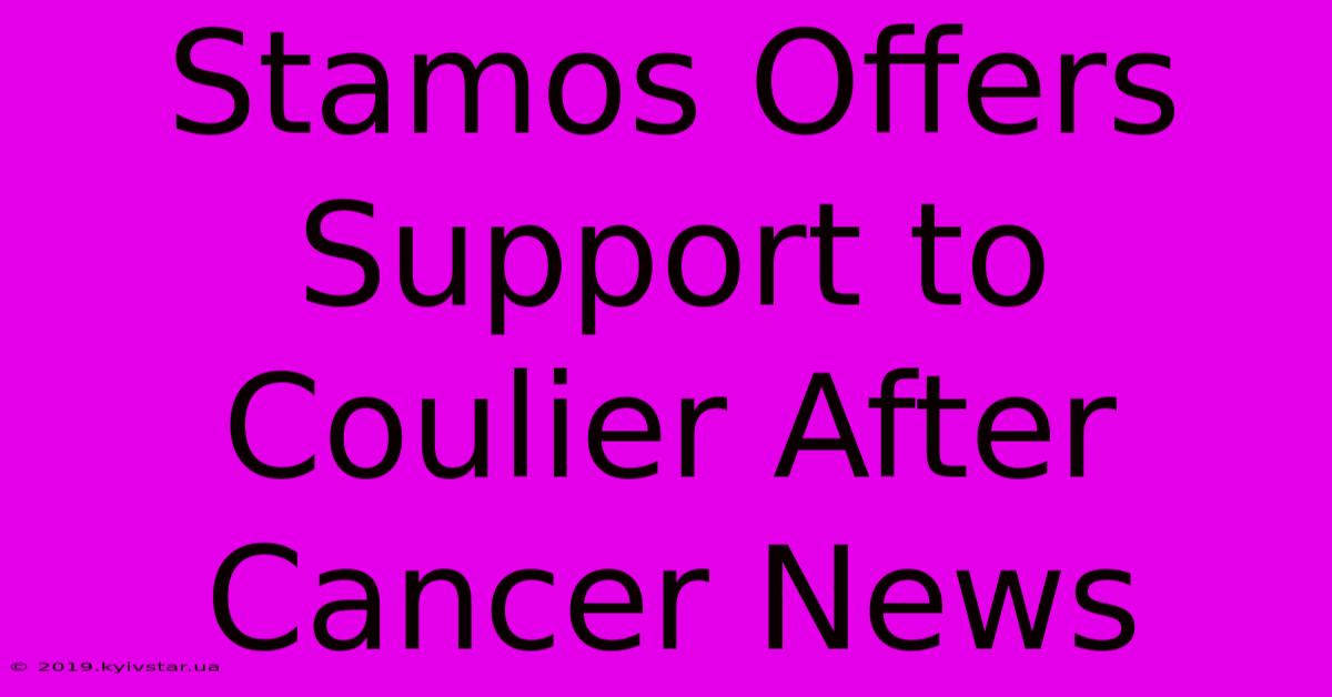 Stamos Offers Support To Coulier After Cancer News