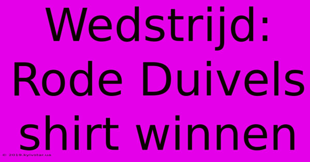 Wedstrijd: Rode Duivels Shirt Winnen