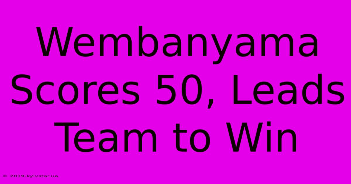 Wembanyama Scores 50, Leads Team To Win 