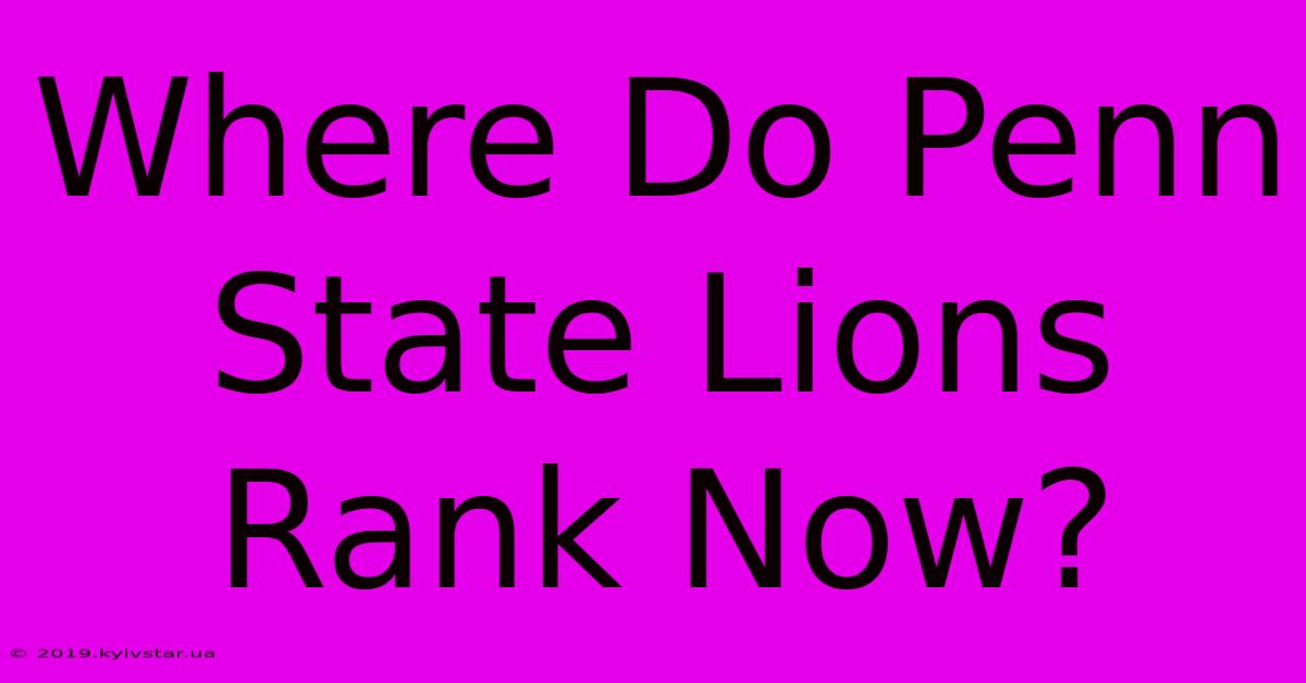 Where Do Penn State Lions Rank Now?